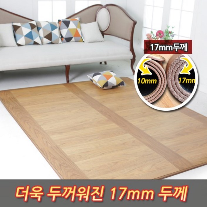 한일의료기 두툼한 17mm두께 대청무늬 전자파없는 전기장판,전기매트, 56인용분리난방180×270