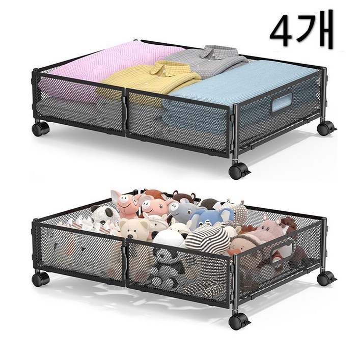 이동식 철제 침대밑 수납정리함 리빙박스, 블랙, 4개