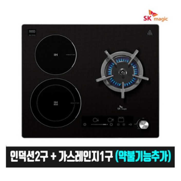 SK매직 GRABI322H 가스 하이브리드 인덕션 전기쿡탑 (인덕션2+가스레인지1)