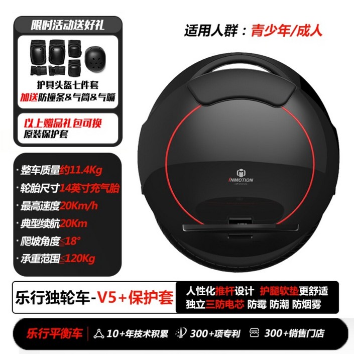 외발휠 전동휠 인모션 전동 V11 V8 inmotion 인모션외발 대리기사 V12 외발휠 전동휠 인모션 전동 V11 V8 inmotion 인모션외발 대리기사 V12