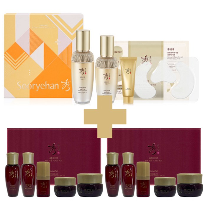 수려한 진생 에센스 AD 50ml  33ml 기획 여행용 추가 증정