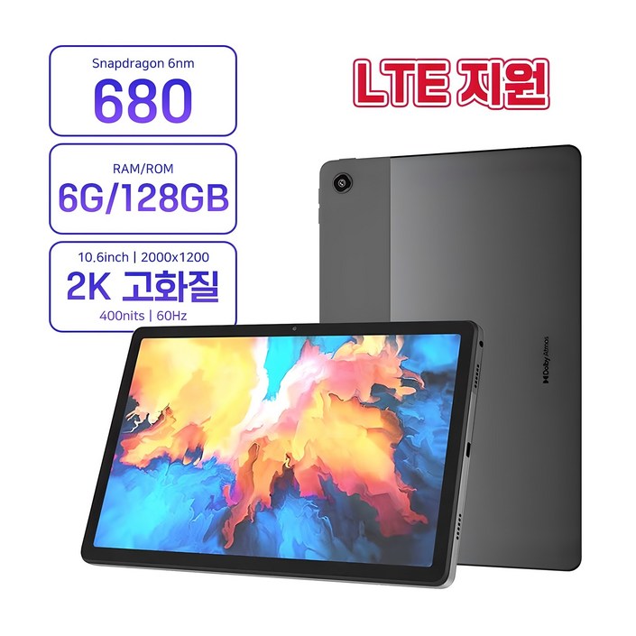 레노버 K10 프로 LTE 태블릿 K10 Pro LTE 6128G 10.6인치 테블릿PC 글로벌롬