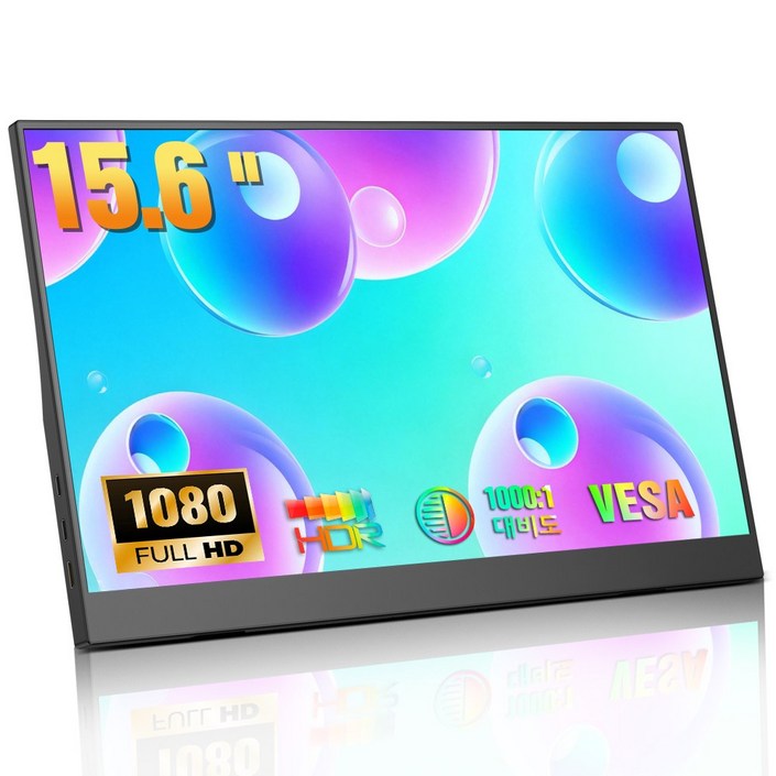 에비크 39.62 cm FHD IPS DEX 포터블 모니터,초경량 휴대용 HDR, 1080P, 39.62cm