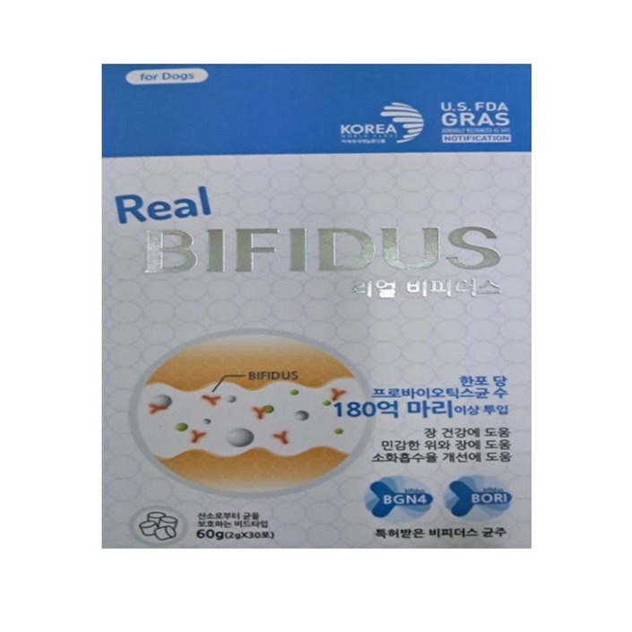 리얼비피더스 60g 2gx30포 강아지유산균
