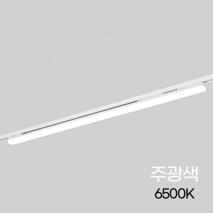 엘포스 LED TS라인 레일등 레일조명 라인조명, 화이트주광색, 1개