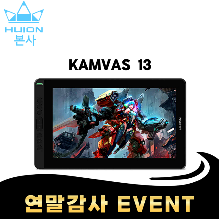 휴이온 본사 스토어 휴이온 액정 타블렛 13인치 kamvas 13