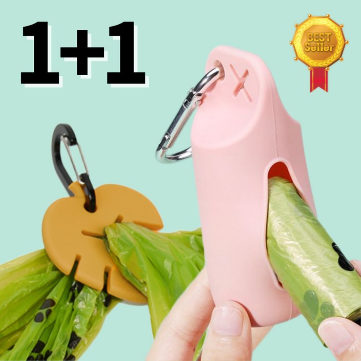 미레토 실리콘 배변봉투 케이스 풉백 파우치 풉키링, 보라, 1세트, 2개입 미레토 실리콘 배변봉투 케이스 풉백 파우치 풉키링, 보라, 1세트, 2개입