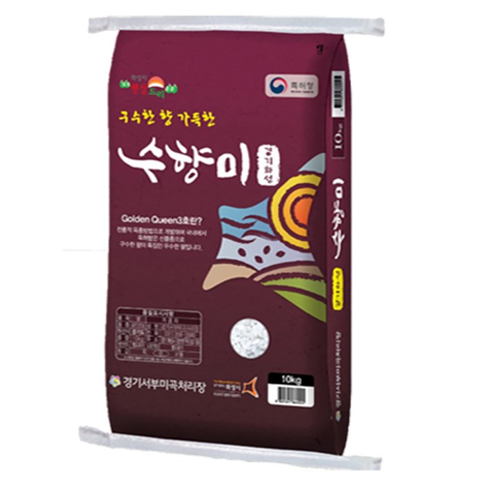현대농산 수향미 골든퀸3호 쌀 단일품종