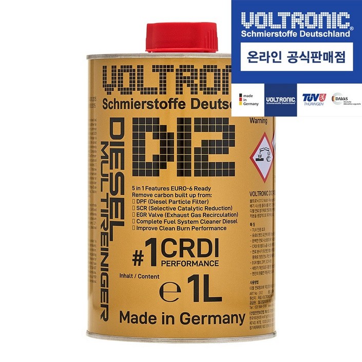 [공식몰]볼트로닉 D12 디젤(경유) 매연방지제 1L