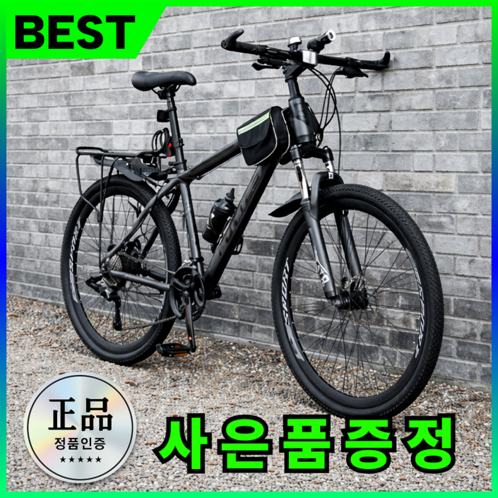 디즈센즈 고성능 mtb자전거 출퇴근자전거 입문용 21단 성인 학생 170cm, 1개, 170cm, 블랙화이트삼각휠27.5인치