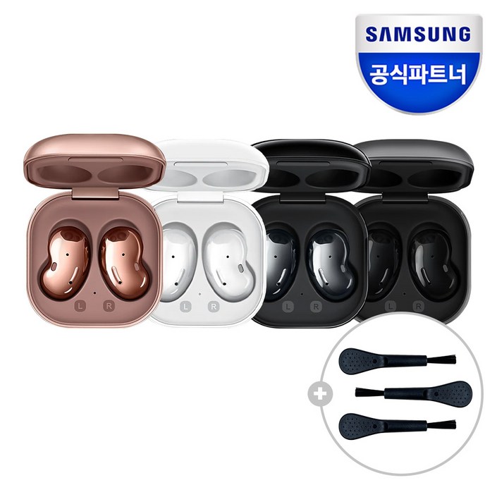 삼성전자 갤럭시버즈라이브 청소 스틱 패키지 블루투스 이어폰 SMR180 삼성전자 갤럭시버즈라이브 청소 스틱 패키지 블루투스 이어폰 SMR180