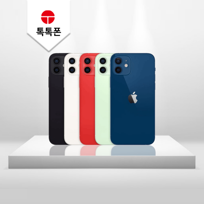 아이폰12미니 iPhone12 Mini 자급제 아이폰12미니 iPhone12 Mini 자급제