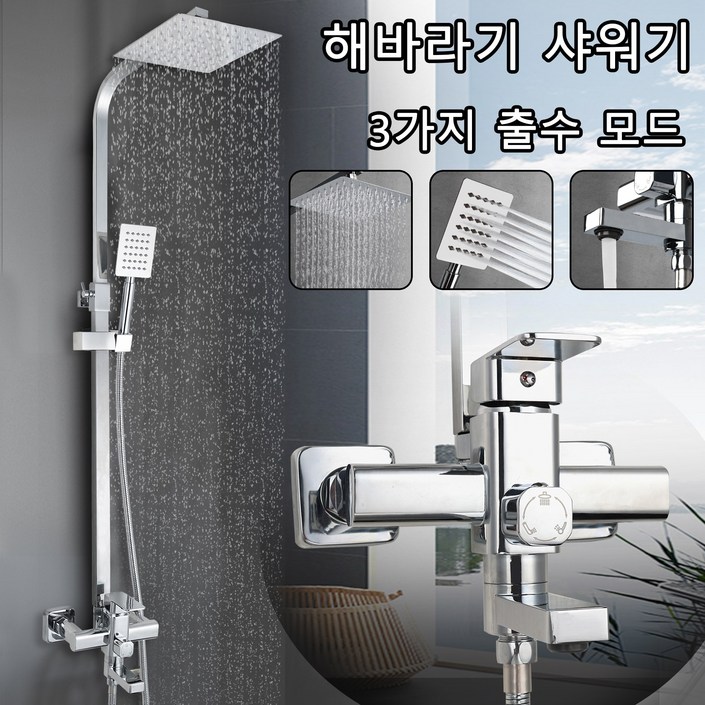 설치 가능한 해바라기 샤워기, 3단 기계식 샤워 세트, 도금색, 1개