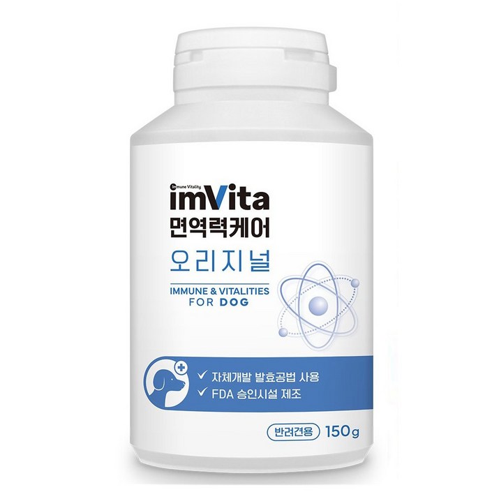 임비타 강아지 오리지널 150g
