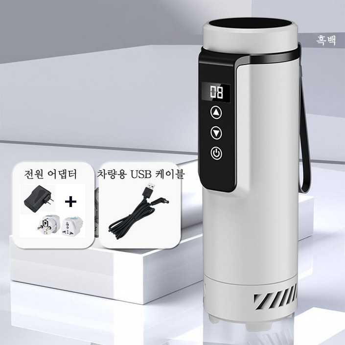 Aiiyya 냉장고 쿨러 컵 냉장컵 018도 온도표시 휴대형 미니 여행용 보관함