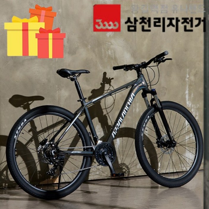 삼천리 2025 완조립 27.5 아팔란치아 M20 21단 청소년 성인 알루미늄 산악 MTB 자전거, 블랙무광, 1개