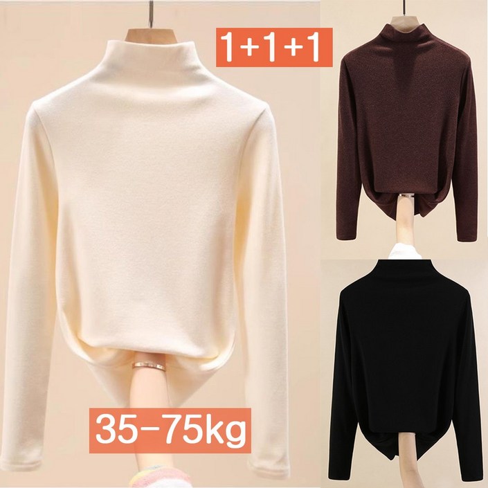 IEDUOS 여성 반목티 긴팔 티셔츠 3종 세트 봄 가을 겨울 따듯한 기모 반목 목폴라 데일리 긴팔 티셔츠111