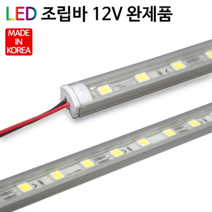 공간LED 국산 LED PCB 조립바 완제품 BAR SMD바 LED바 쇼케이스 간접조명 1m 공간LED 국산 LED PCB 조립바 완제품 BAR SMD바 LED바 쇼케이스 간접조명 1m