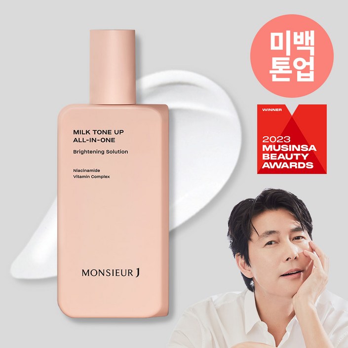 무슈제이 밀크 톤업 미백 올인원 200ml 1개