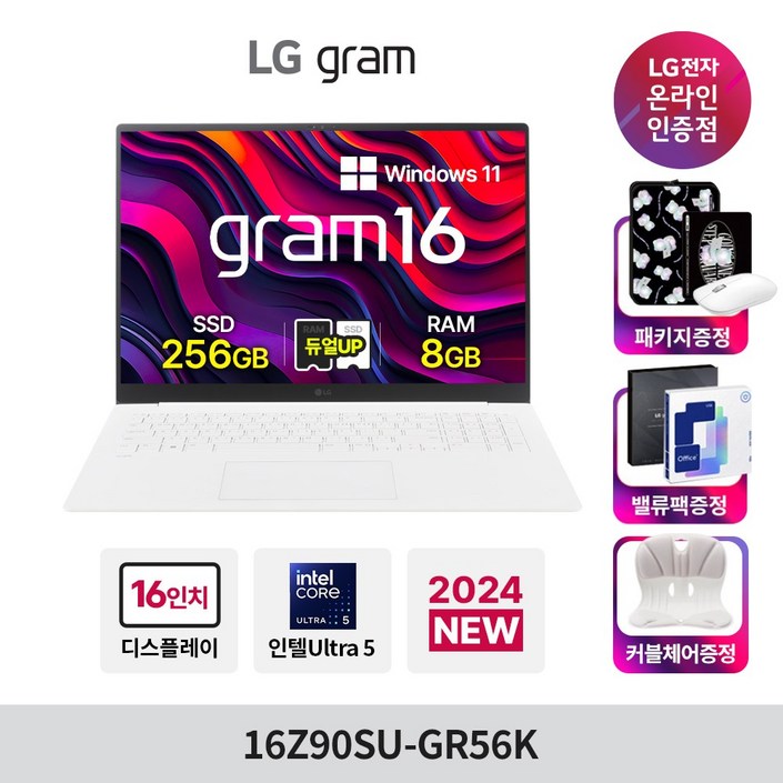 LG전자 LG그램 16Z90SUGR56K 16GB, 16Z90SUGR56K, WIN11 Home, 16GB, 256GB, 화이트