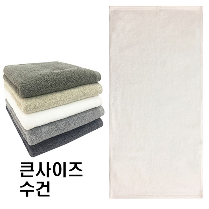 송월타올 신생아용 바스타월 7장, 아이보리, 7개