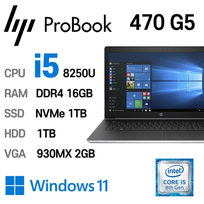 HP Elite Book 470 G5 i5-8250U 17인치 Intel 8세대 16GB 가성비 좋은 전문가용 노트북, HDD 500GB, ProBook 470 G5, 코어i5, 1TB, 16GB, WIN11 Pro