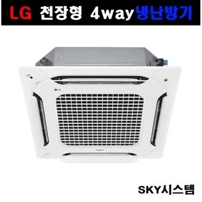 LG전자 휘센 시스템 천장형 에어컨 냉난방기 4Way 18평형 TW0720P2L 업소용