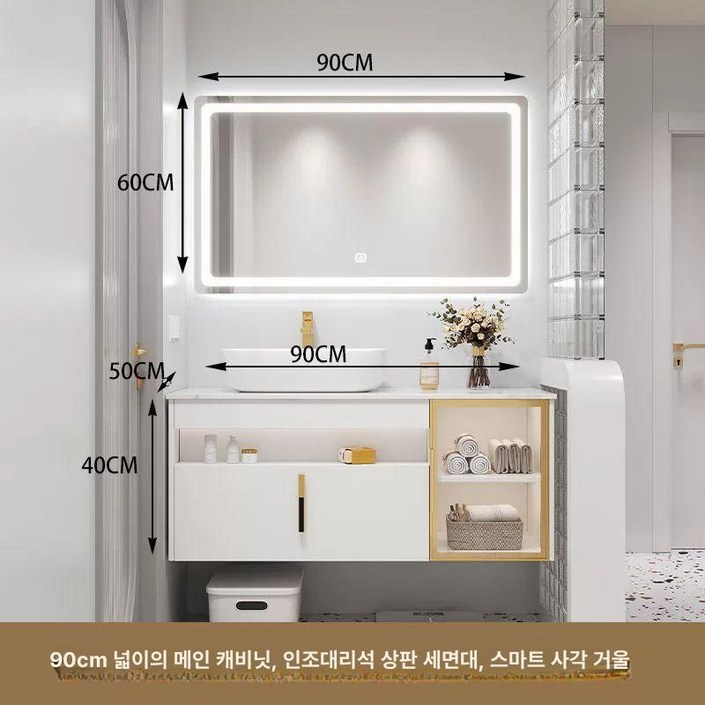 화장실 세면장 거울 카페 욕실, 1개, 기본 색상