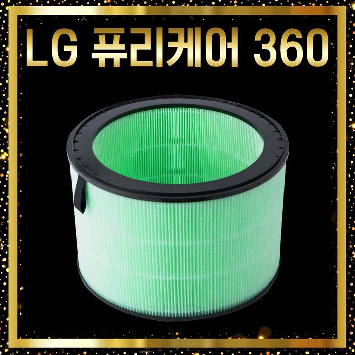 모든필터엘지 퓨리케어1단 헤파 AS191DWFA 공기청정기호환필터