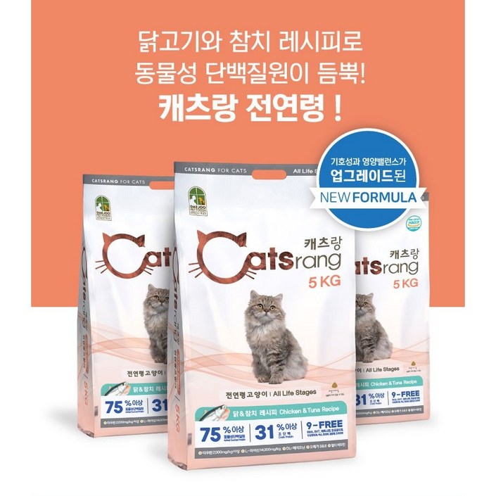 캐츠랑 전연령 5kg 고양이 건식사료, 1개, 5kg 캐츠랑 전연령 5kg 고양이 건식사료, 1개, 5kg