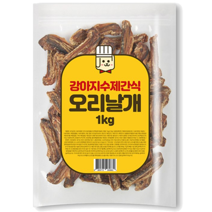 대용량 강아지수제간식 국내생산