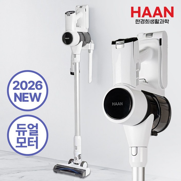 한경희 강력 흡입 파워포스 무선청소기 / 2026 최신 초경량