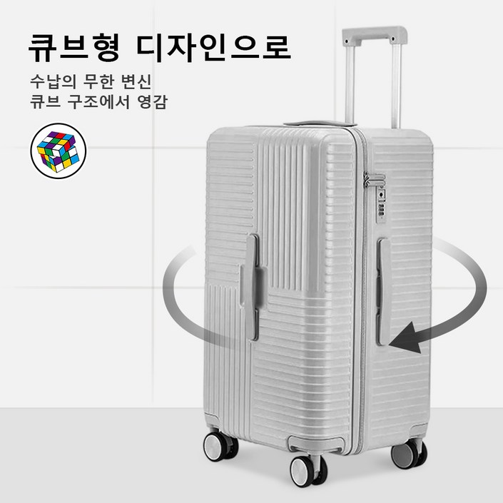 Naviconvex캐리어 큐브형 기내용 캐리어 20인치 24인치 여행용 캐리어 대용량 다용도 초경량 캐리어 중대형 하드 여행캐리어