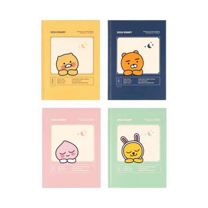 알파 카카오프렌즈 2024 양장 다이어리 132x185mm