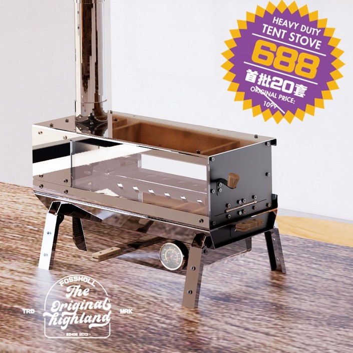 캠핑용 캠핑 800도씨화로대 소각로 그린스토브 바베큐 모닥불 스토브 불멍 화로대 장작 감성