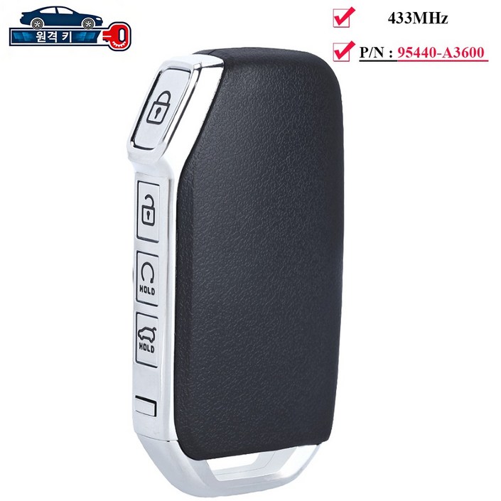 레이 스마트키 보조키 포함  95440A3600  4버튼