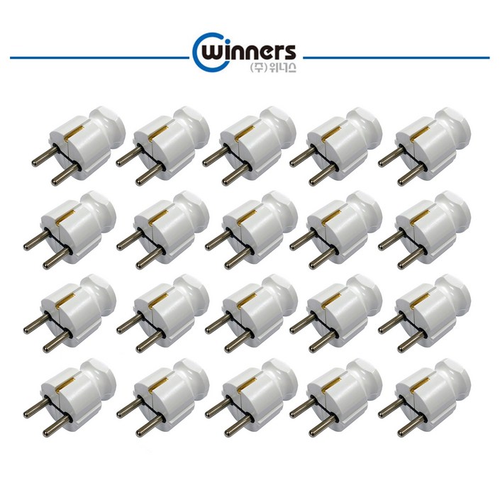 위너스 접지형 플러그일자형 KS인증 접지플러그, 20개