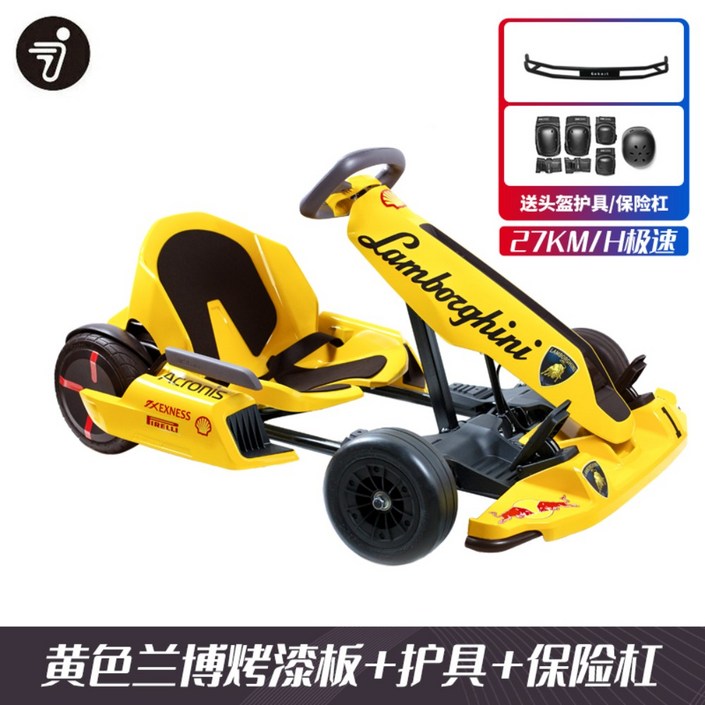세그웨이 나인봇 고카트 프로 Ninebot Gokart pro