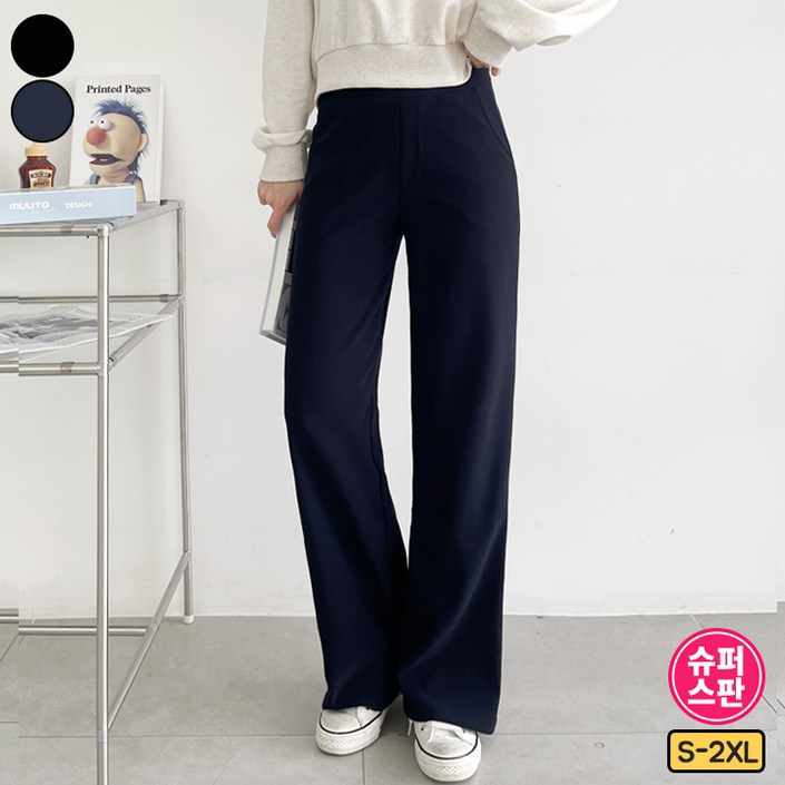 여리진 여성용 숏기장/롱기장 선택! 쫀쫀 스판 밴드 일자 팬츠 바지 빅사이즈까지 슬랙스 바지