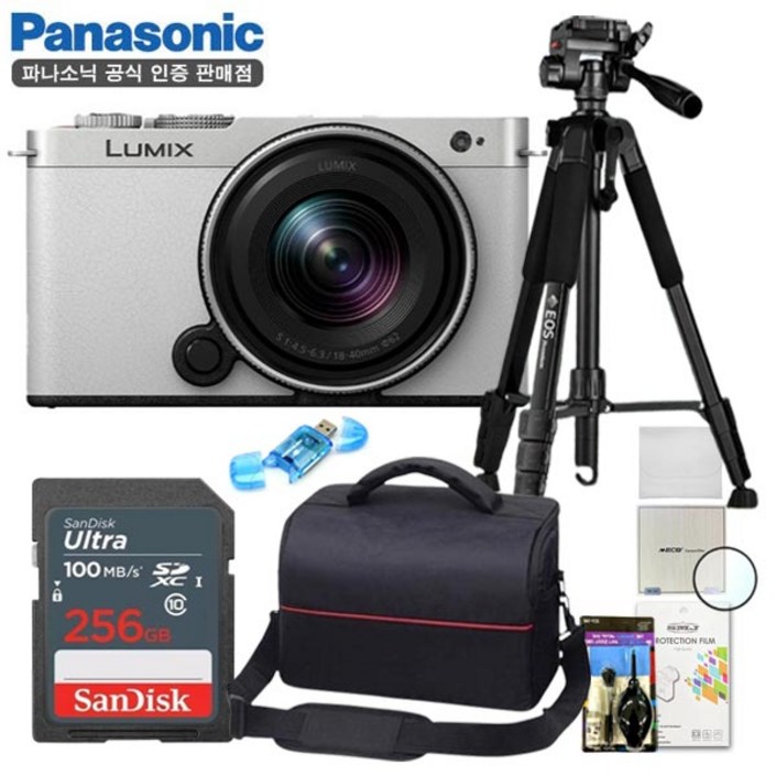 (신상품) 파나소닉 정품 루믹스 DC-S9 화이트실버+S 18-40mm KIT/프리미엄 패키지 8종세트 / 256G+프리미엄삼각대 / TJ
