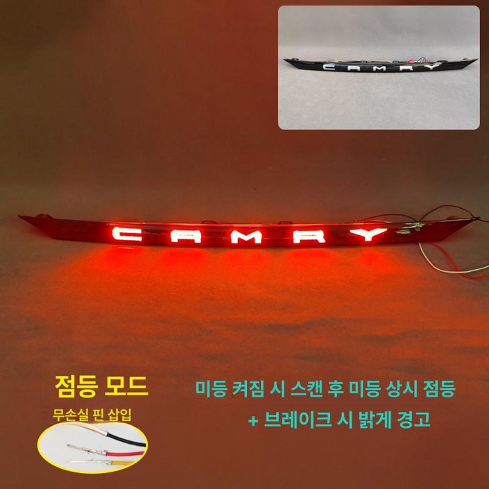 트렁크 스팅어스포일러 유광블랙 라인