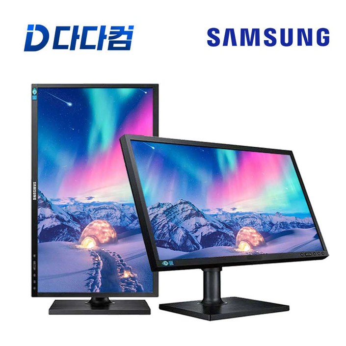삼성 FHD 22인치 HDMI LED 피벗모니터 사무용 가정용 가장 적합한 모니터