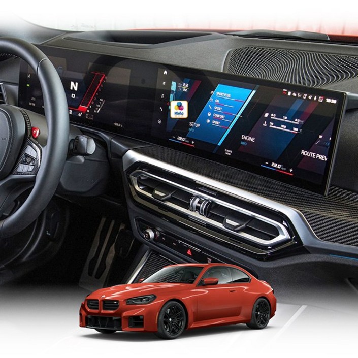 BMW 더뉴 M2 G87 커브드디스플레이 풀커버 계기판 내비게이션 액정보호 필름 BMW 더뉴 M2 G87 커브드디스플레이 풀커버 계기판 내비게이션 액정보호 필름