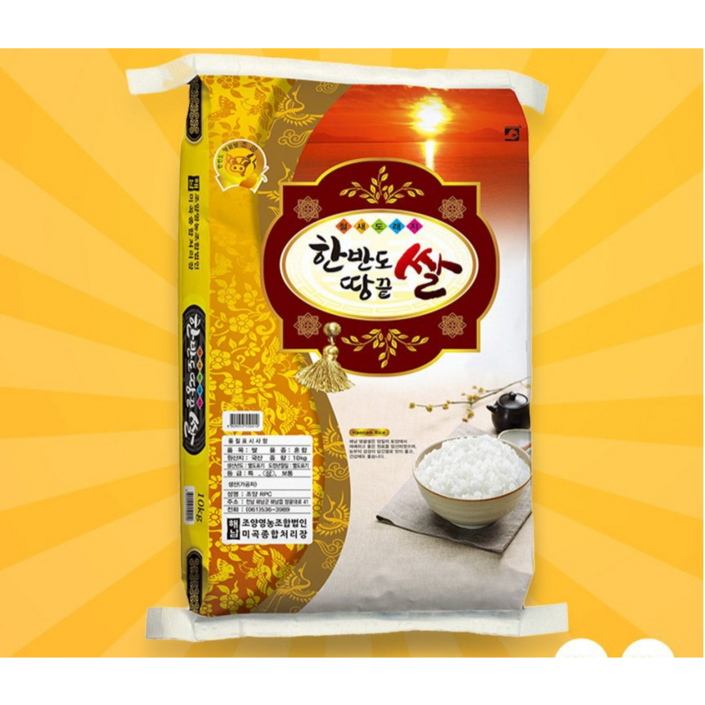 수향미 신동진 당일도정 골드퀸 백미 쌀 햅쌀, 10kg, 1개