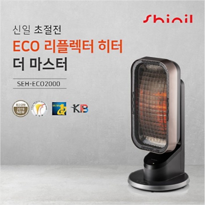 리퍼 신일 리플렉터 에코 히터 SEHECO2000 블랙색상 리퍼 신일 리플렉터 에코 히터 SEHECO2000 블랙색상