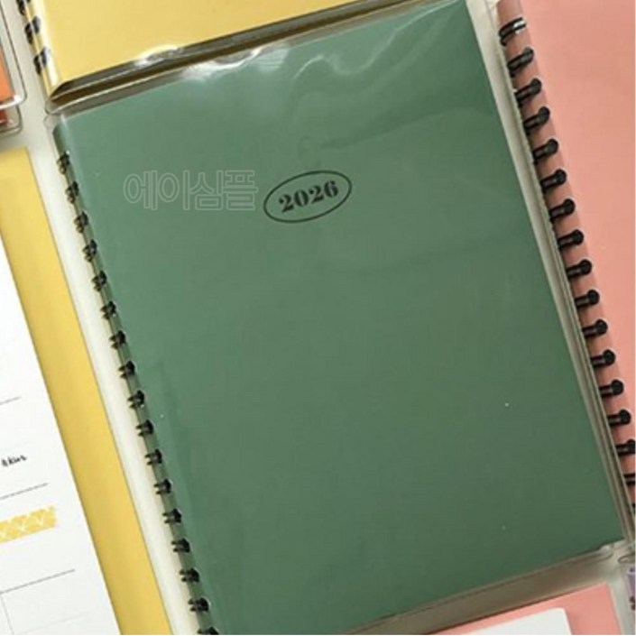 유치원 교사 다이어리 학급 일지 교무 수첩 다여리 교무수첩 새해 중학교 학급일지 올해 업무수첩 보육교사