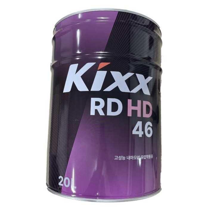 KIXX RD HD 46 20L