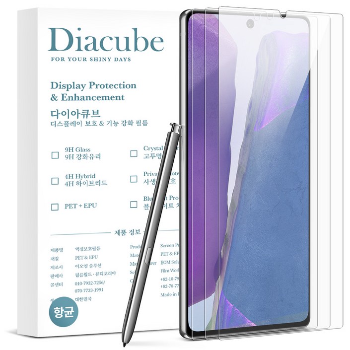 다이아큐브 샤오미 포코X6프로 POCO X6 Pro 6H유리코팅 프림미엄 항균 방탄강화 액정보호필름, 간편부착, 3개입