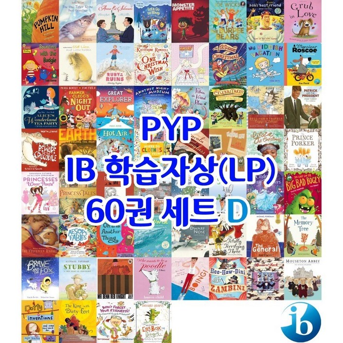 PYP LP Pack 4 IB 도서 Learner Profile 학습자상 영어 원서 그림책 60권 세트