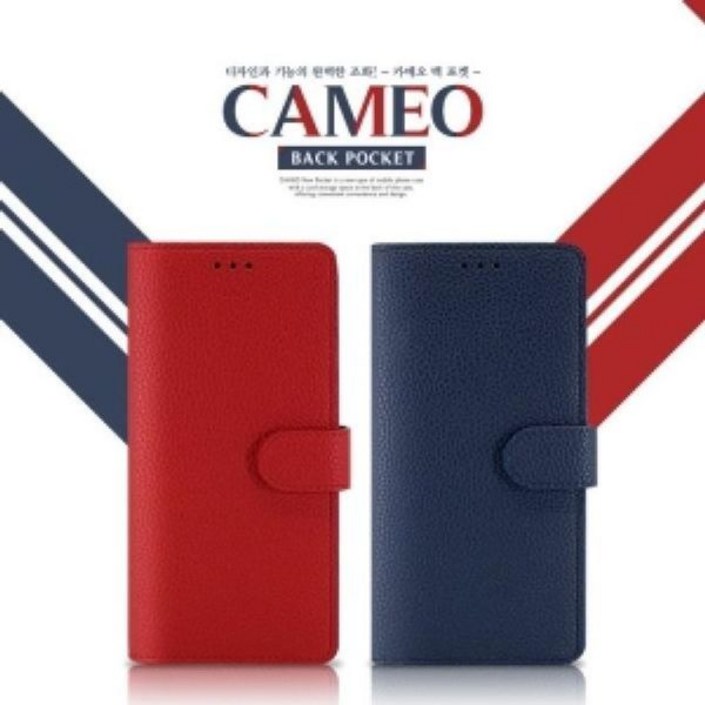 카메오 다이어리 폰케이스 galaxy S24